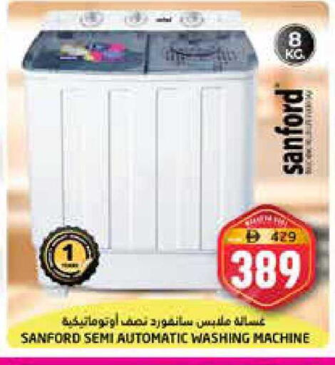 available at Pasons Hypermarket in UAE - Fujairah