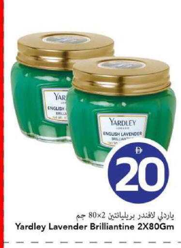 available at مارك & سيف in الإمارات العربية المتحدة , الامارات - الشارقة / عجمان