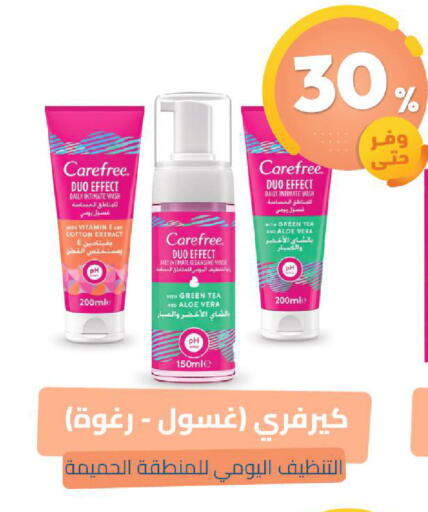 available at United Pharmacies in KSA, Saudi Arabia, Saudi - Dammam