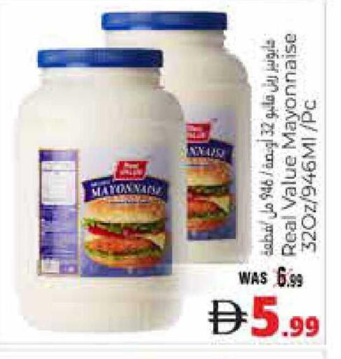 available at هايبر ماركت باسونز in الإمارات العربية المتحدة , الامارات - ٱلْعَيْن‎