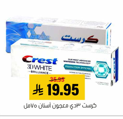 available at العامر للتسوق in مملكة العربية السعودية, السعودية, سعودية - الأحساء‎