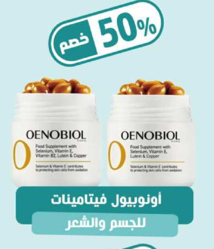 available at صيدلية المتحدة in مملكة العربية السعودية, السعودية, سعودية - المنطقة الشرقية