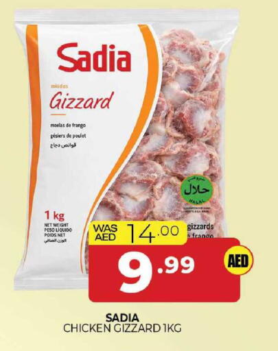 available at المدينة in الإمارات العربية المتحدة , الامارات - الشارقة / عجمان