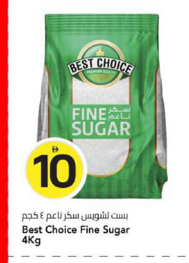 available at مارك & سيف in الإمارات العربية المتحدة , الامارات - الشارقة / عجمان