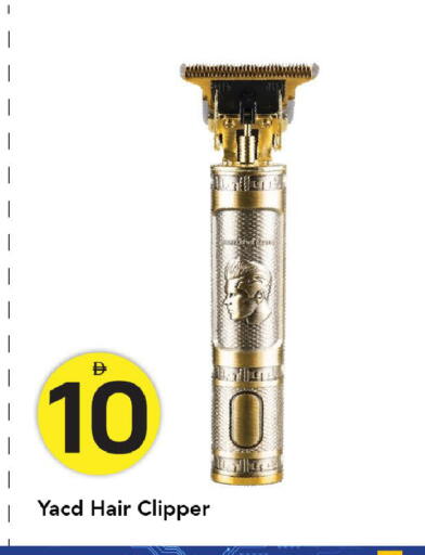 available at مارك & سيف in الإمارات العربية المتحدة , الامارات - الشارقة / عجمان