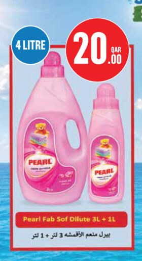 available at Monoprix in Qatar - Al Rayyan
