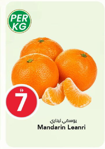 Mandarin available at مارك & سيف in الإمارات العربية المتحدة , الامارات - الشارقة / عجمان