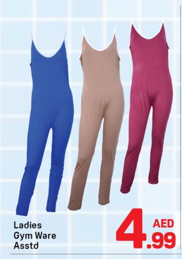 available at دي تو دي in الإمارات العربية المتحدة , الامارات - دبي