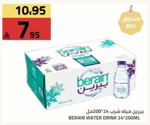 available at Astra Markets in KSA, Saudi Arabia, Saudi - Tabuk