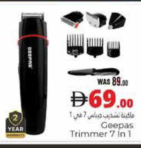 available at هايبر ماركت باسونز in الإمارات العربية المتحدة , الامارات - ٱلْعَيْن‎