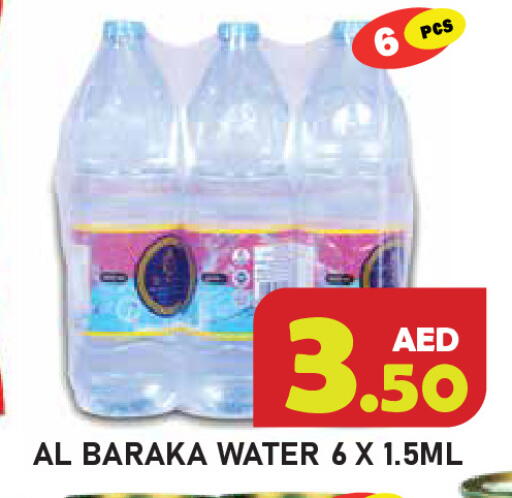available at Baniyas Spike  in UAE - Ras al Khaimah