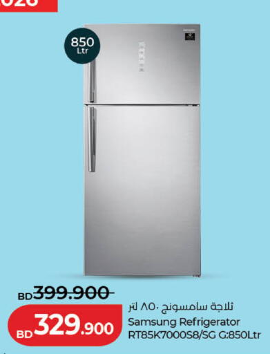 available at لولو هايبر ماركت in البحرين
