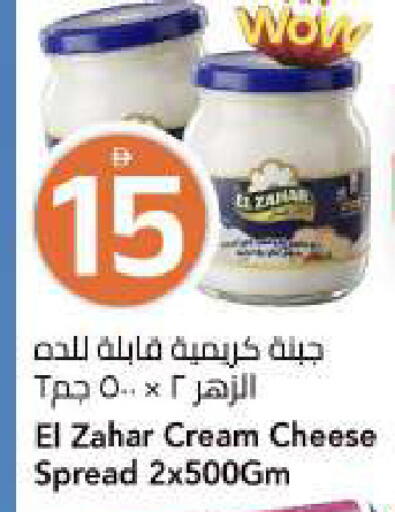 available at مارك & سيف in الإمارات العربية المتحدة , الامارات - الشارقة / عجمان