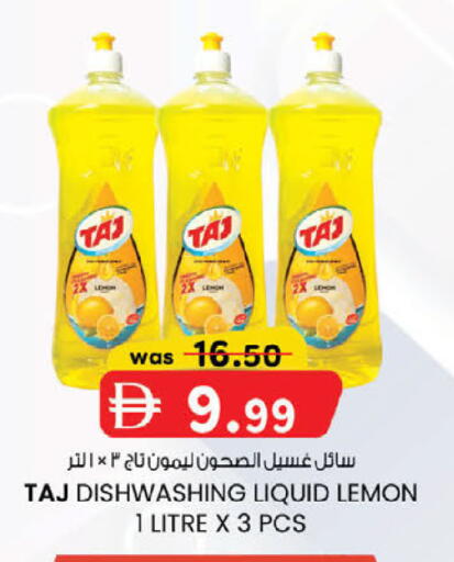 Lemon available at ك. الم. للتجارة in الإمارات العربية المتحدة , الامارات - دبي