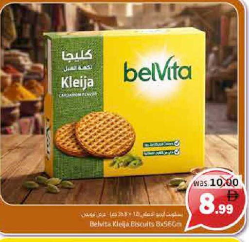 Cardamom available at Pasons Hypermarket in UAE - Fujairah