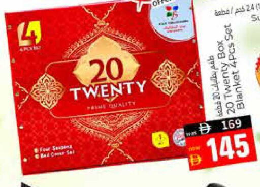 available at هايبر ماركت باسونز in الإمارات العربية المتحدة , الامارات - ٱلْعَيْن‎