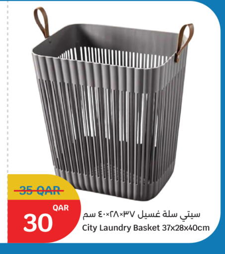 available at سيتي هايبرماركت in قطر - أم صلال