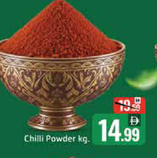 Mango Chilli available at مانجو هايبرماركت in الإمارات العربية المتحدة , الامارات - دبي
