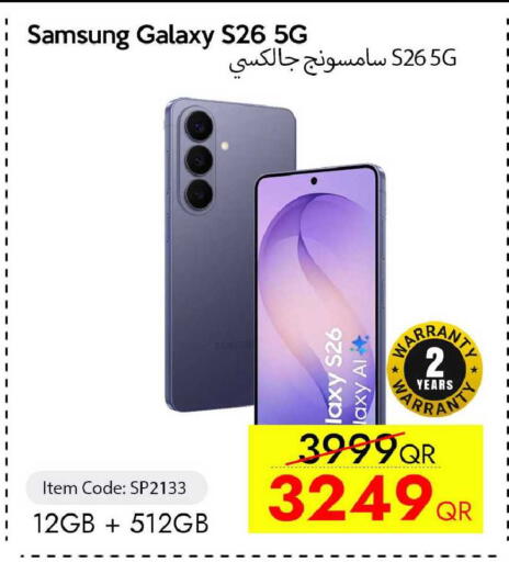 available at آي كونكت in قطر - الوكرة