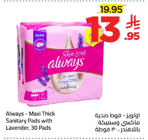 available at وهج مارت in مملكة العربية السعودية, السعودية, سعودية - جدة