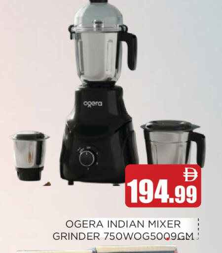 available at عين المدينة هايبرماركت in الإمارات العربية المتحدة , الامارات - الشارقة / عجمان