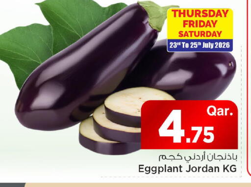Eggplant from Jordan available at Mark & Save  in Qatar - Al Rayyan