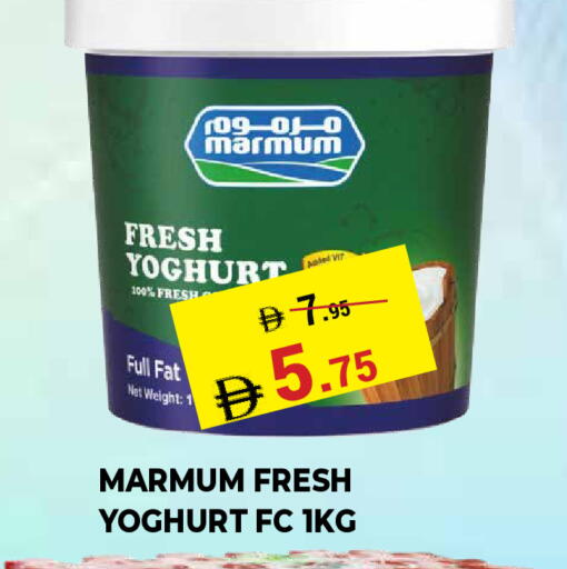 available at Kerala Hypermarket in UAE - Ras al Khaimah