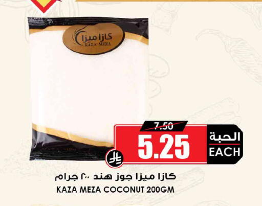 Coconut available at Prime Supermarket in KSA, Saudi Arabia, Saudi - Dammam