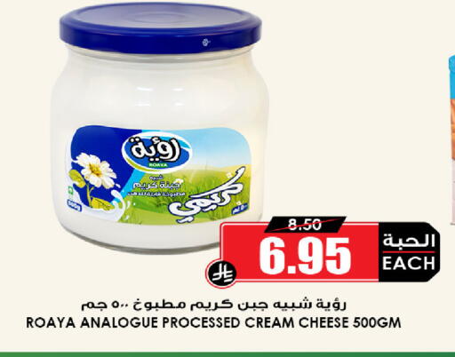 available at Prime Supermarket in KSA, Saudi Arabia, Saudi - Dammam
