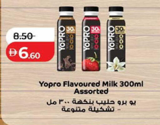 available at Lulu Hypermarket in UAE - Al Ain