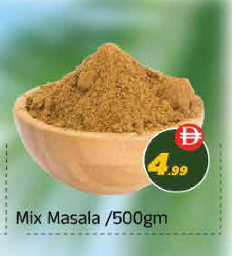 available at ايكو مول & ايكو هايبرماركت in الإمارات العربية المتحدة , الامارات - ٱلْعَيْن‎