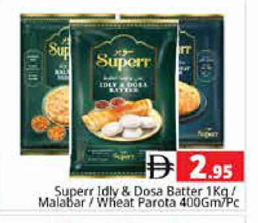 available at Pasons Hypermarket in UAE - Sharjah / Ajman