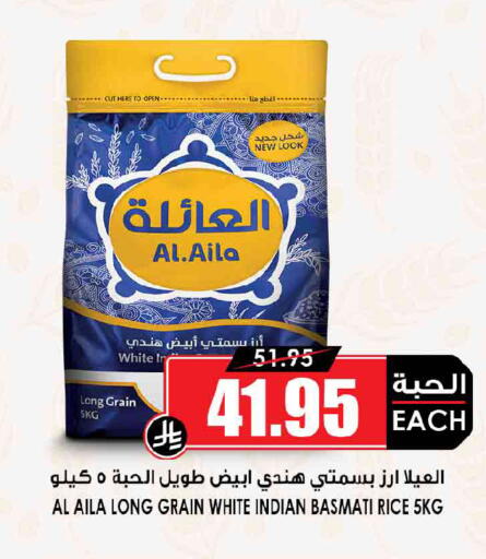 available at Prime Supermarket in KSA, Saudi Arabia, Saudi - Dammam