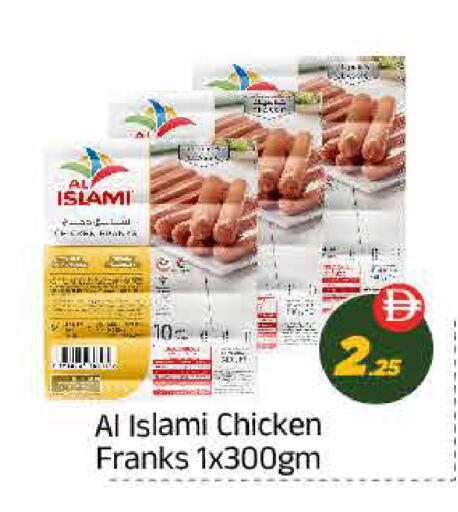 available at ايكو مول & ايكو هايبرماركت in الإمارات العربية المتحدة , الامارات - ٱلْعَيْن‎
