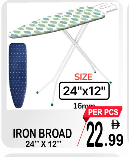 available at مركز الجمعة in الإمارات العربية المتحدة , الامارات - الشارقة / عجمان