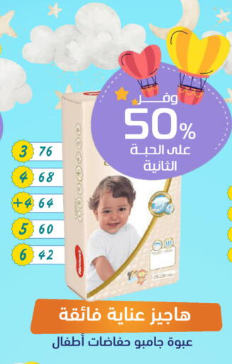 available at United Pharmacies in KSA, Saudi Arabia, Saudi - Al Bahah