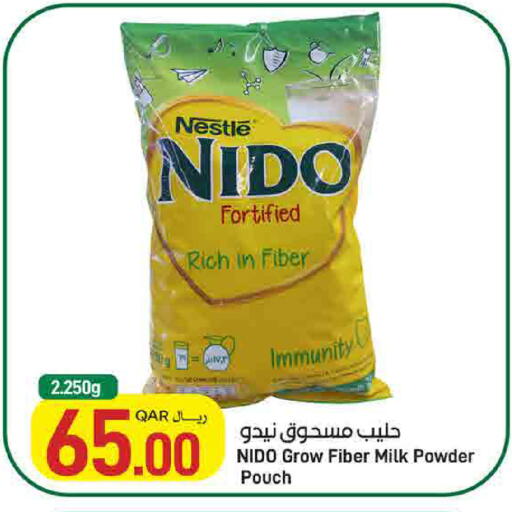 available at ســبــار in قطر - الريان