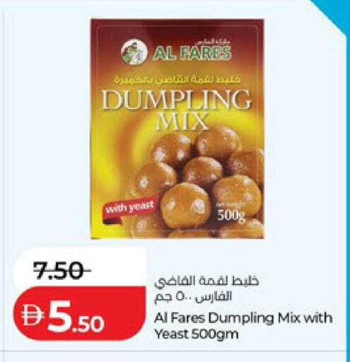 available at لولو هايبرماركت in الإمارات العربية المتحدة , الامارات - ٱلْعَيْن‎