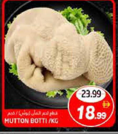 available at Pasons Hypermarket in UAE - Fujairah