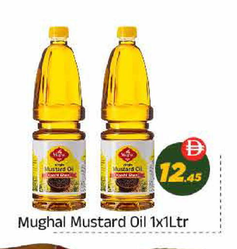 available at ايكو مول & ايكو هايبرماركت in الإمارات العربية المتحدة , الامارات - ٱلْعَيْن‎