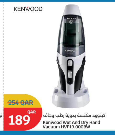 available at سيتي هايبرماركت in قطر - أم صلال
