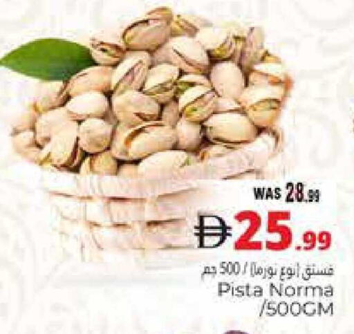 available at هايبر ماركت باسونز in الإمارات العربية المتحدة , الامارات - ٱلْعَيْن‎