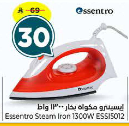 available at Hyper Al Wafa in KSA, Saudi Arabia, Saudi - Dammam