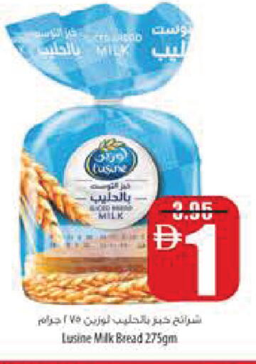 available at السفير ماركت in الإمارات العربية المتحدة , الامارات - رَأْس ٱلْخَيْمَة
