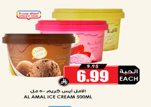 available at Prime Supermarket in KSA, Saudi Arabia, Saudi - Dammam