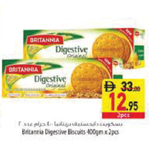 available at السفير ماركت in الإمارات العربية المتحدة , الامارات - رَأْس ٱلْخَيْمَة