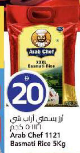 available at مارك & سيف in الإمارات العربية المتحدة , الامارات - الشارقة / عجمان