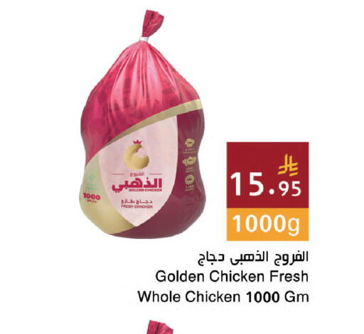 available at Hala Markets in KSA, Saudi Arabia, Saudi - Dammam