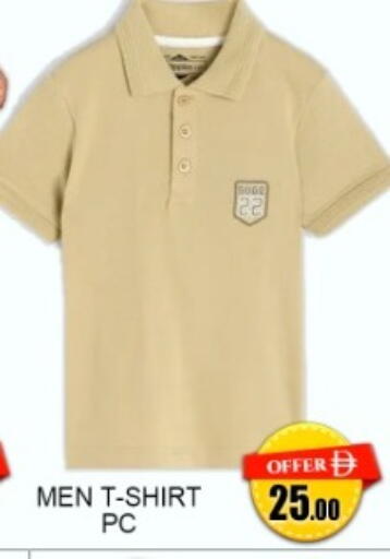 available at جرين جيفت متجر أقسام in الإمارات العربية المتحدة , الامارات - دبي
