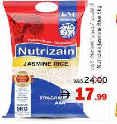 available at Pasons Hypermarket in UAE - Fujairah